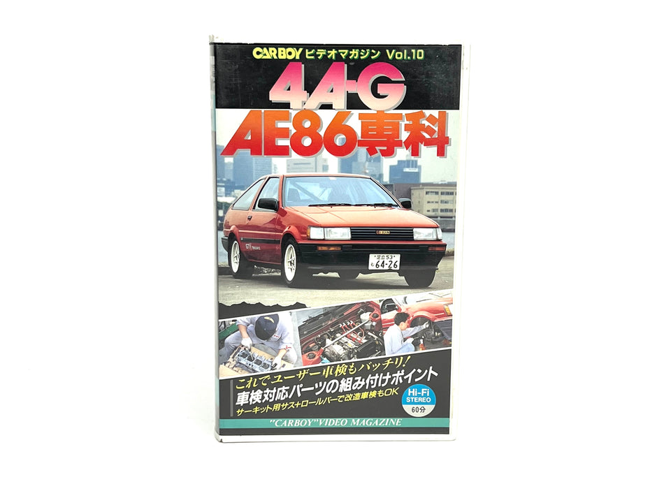 Carboy VHS: 4A-G AE86