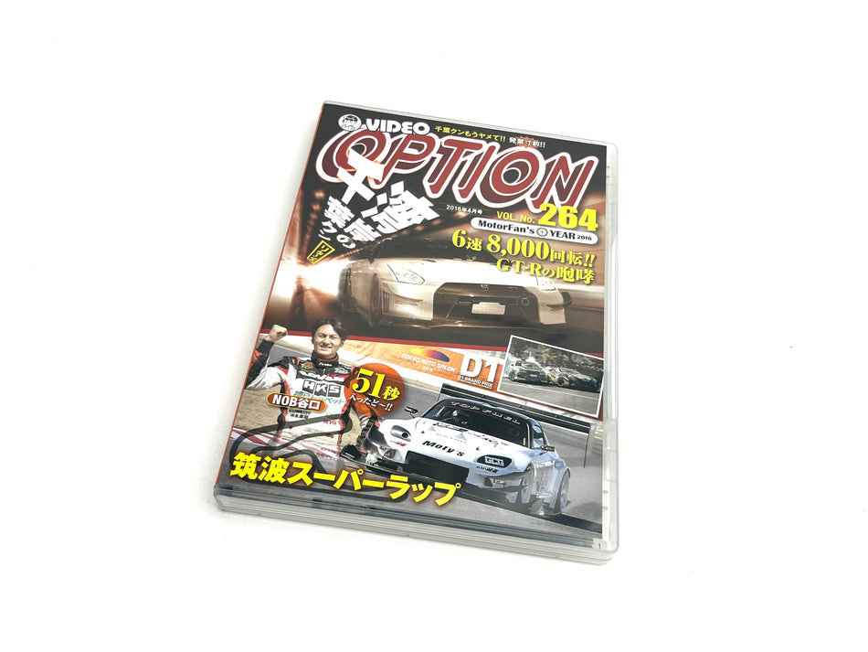 Option DVD: 2016 Vol.264