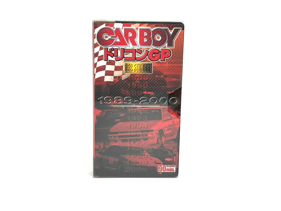 Carboy VHS: Vol.10