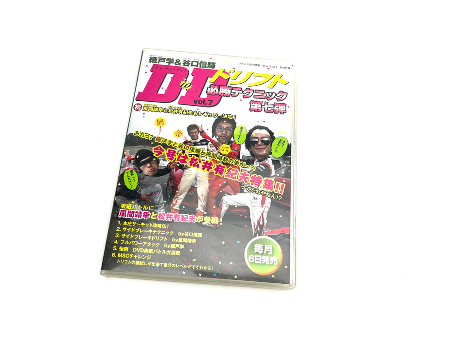 DtoD DVD: Vol.7