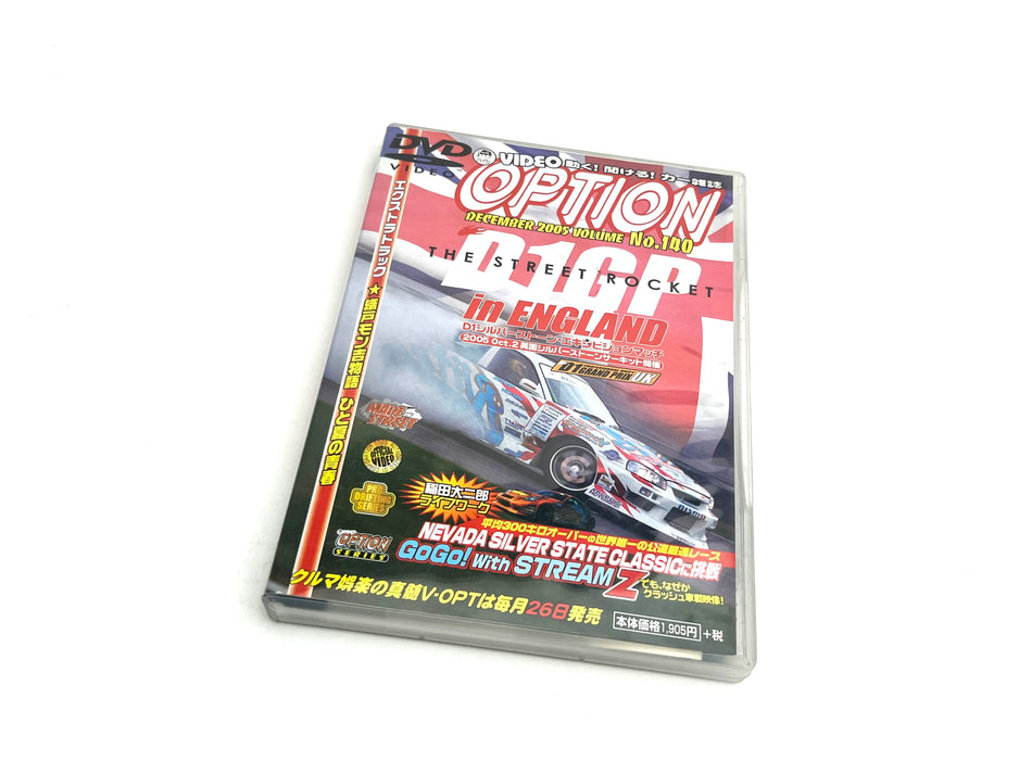 Option DVD: 2005 Vol.140 D1GP In England