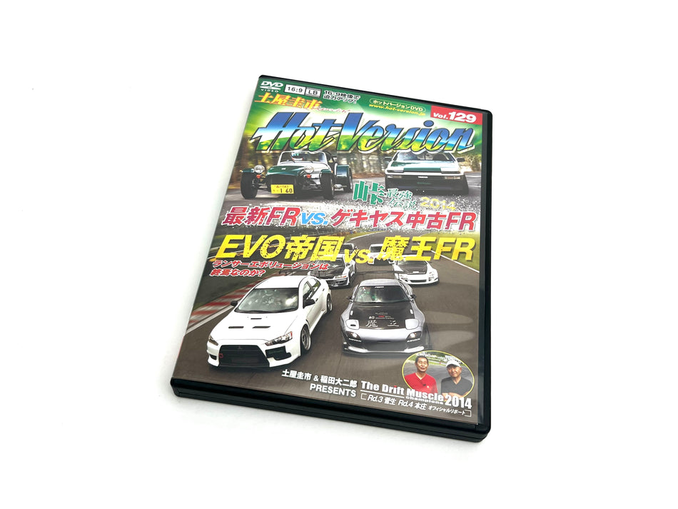 Hot Version DVD: Vol.129 EVO vs FR