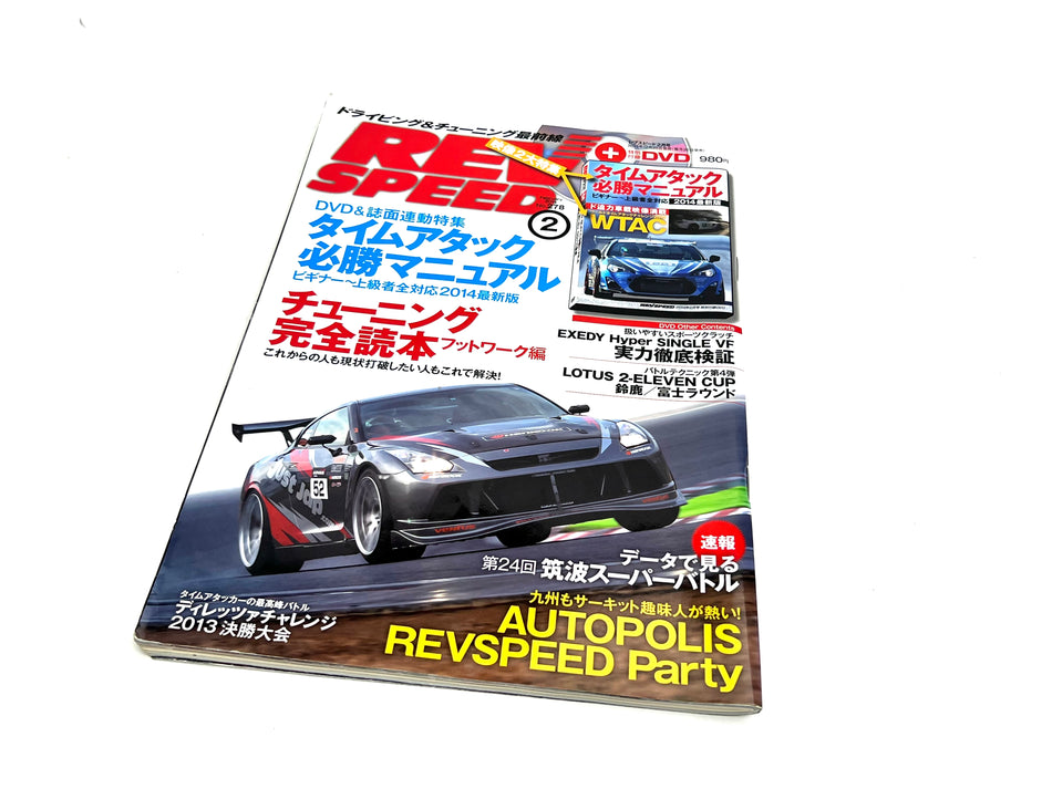RevSpeed Magazine February 2014