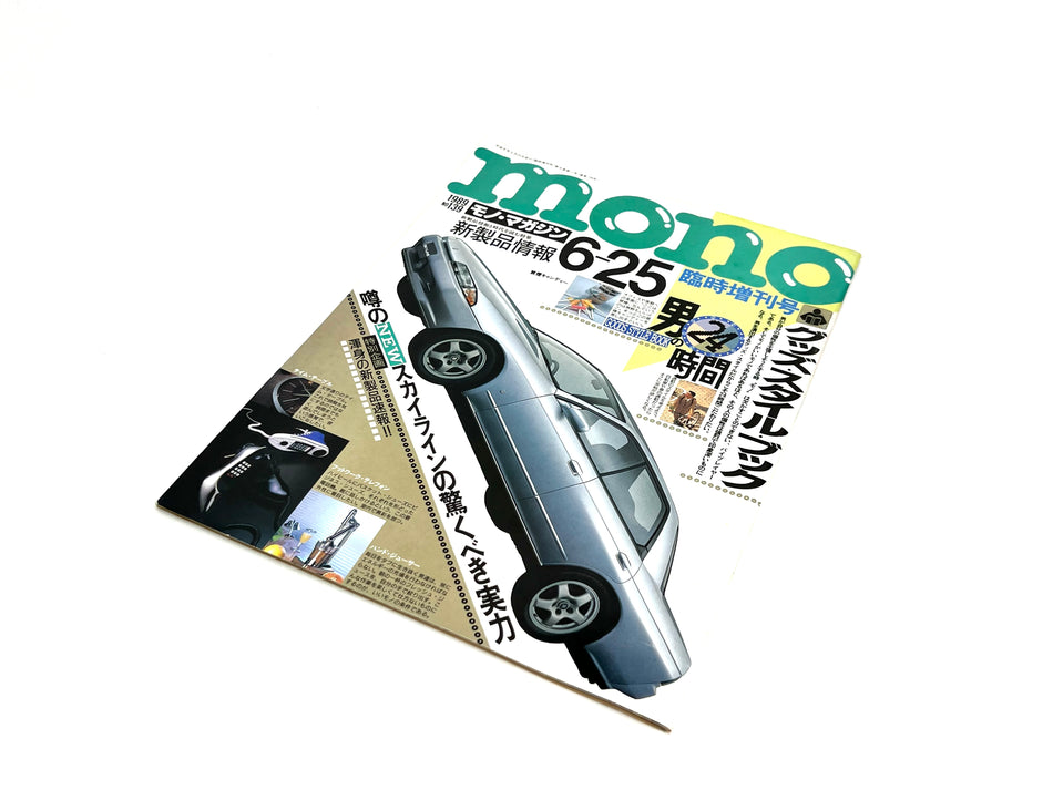 Mono Magazine 1989 NO.139