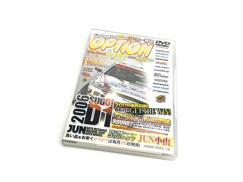 Option DVD: 2006 Vol.147