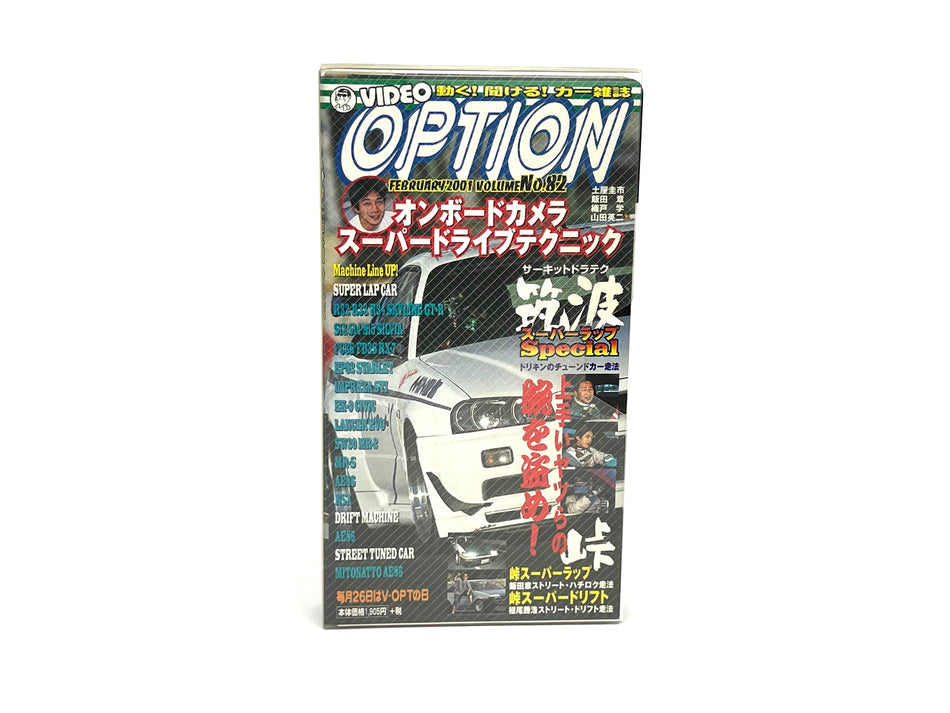 Option VHS: Vol.82