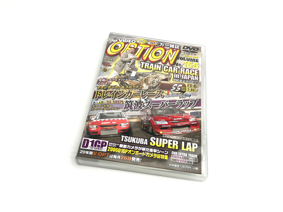 Option DVD: 2007 Vol.156