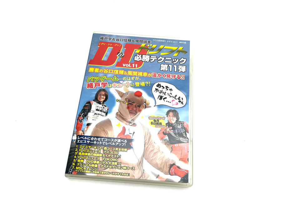 DtoD DVD: Vol.11