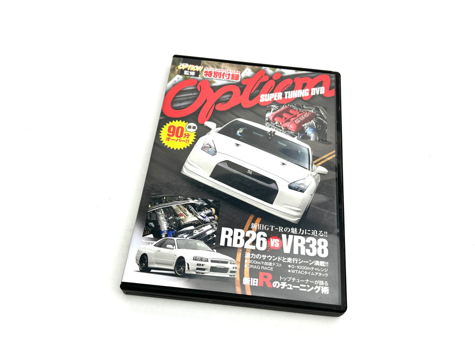 Option DVD: RB26 VS VR38