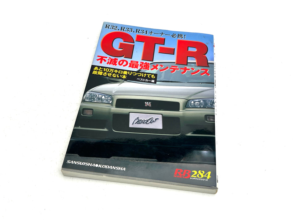 Nissan Skyline GT-R Maintenance Book Vol.284