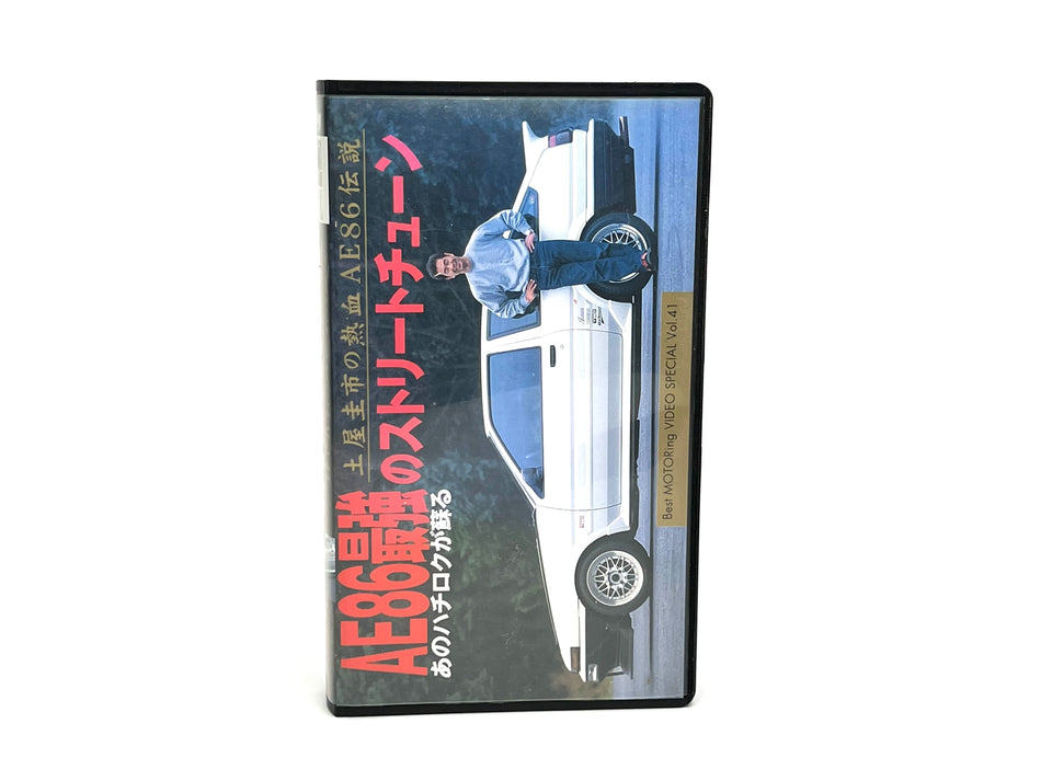 Best Motoring Special VHS: Vol.41