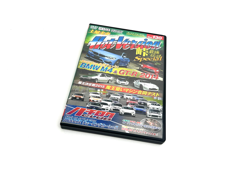 Hot Version DVD: Vol.130 M4 vs R35