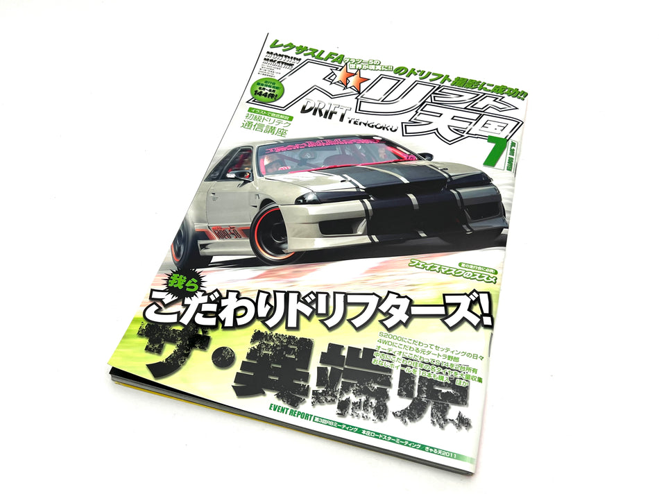 Drift Tengoku Magazine July 2011