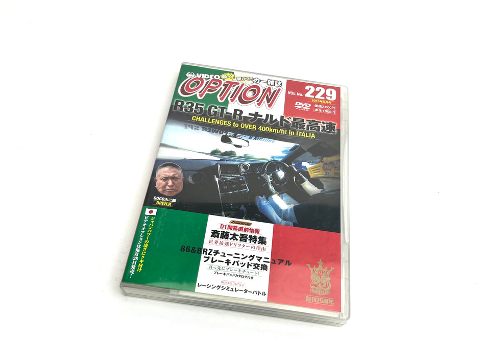 Option DVD: 2013 Vol.229