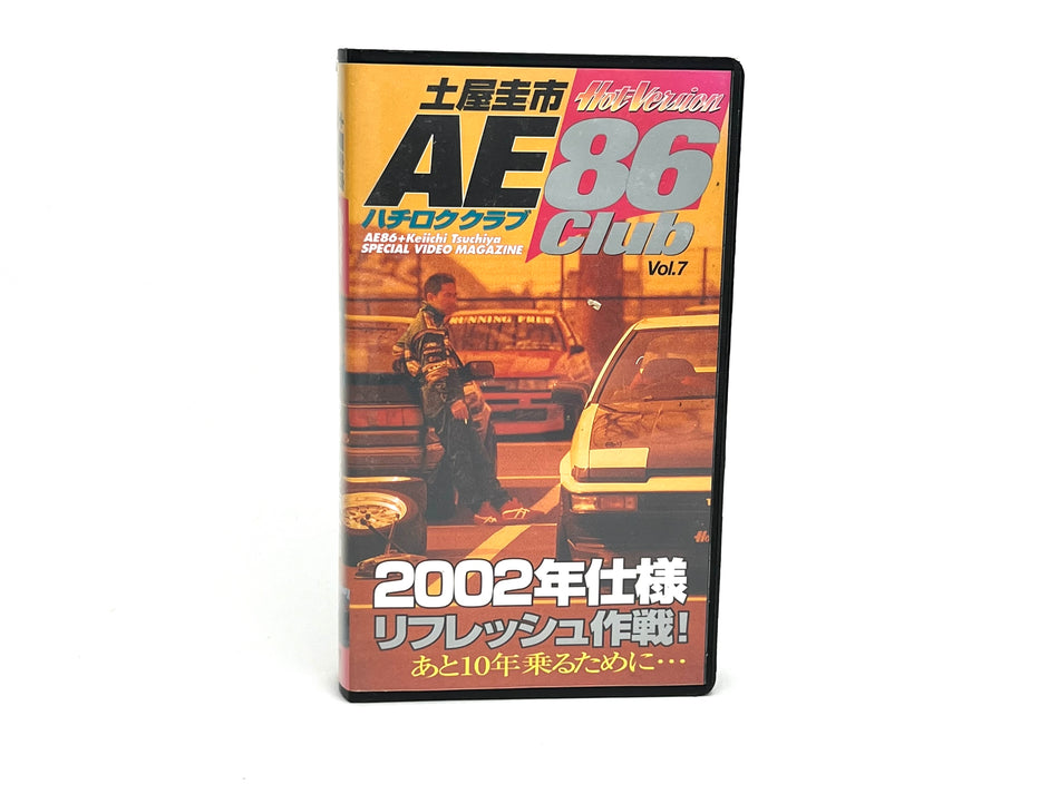 Hot Version AE86 Club VHS: Vol.7