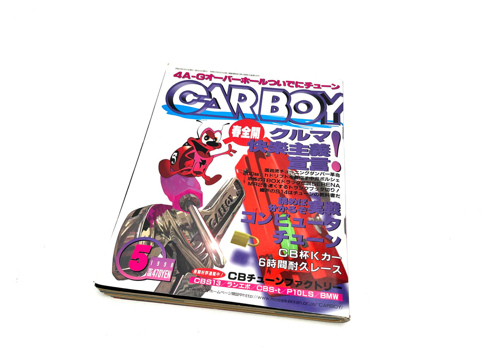 Carboy Magazine May 1998