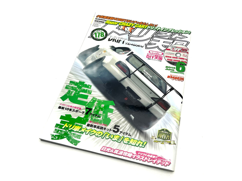 Drift Tengoku Magazine June 2014