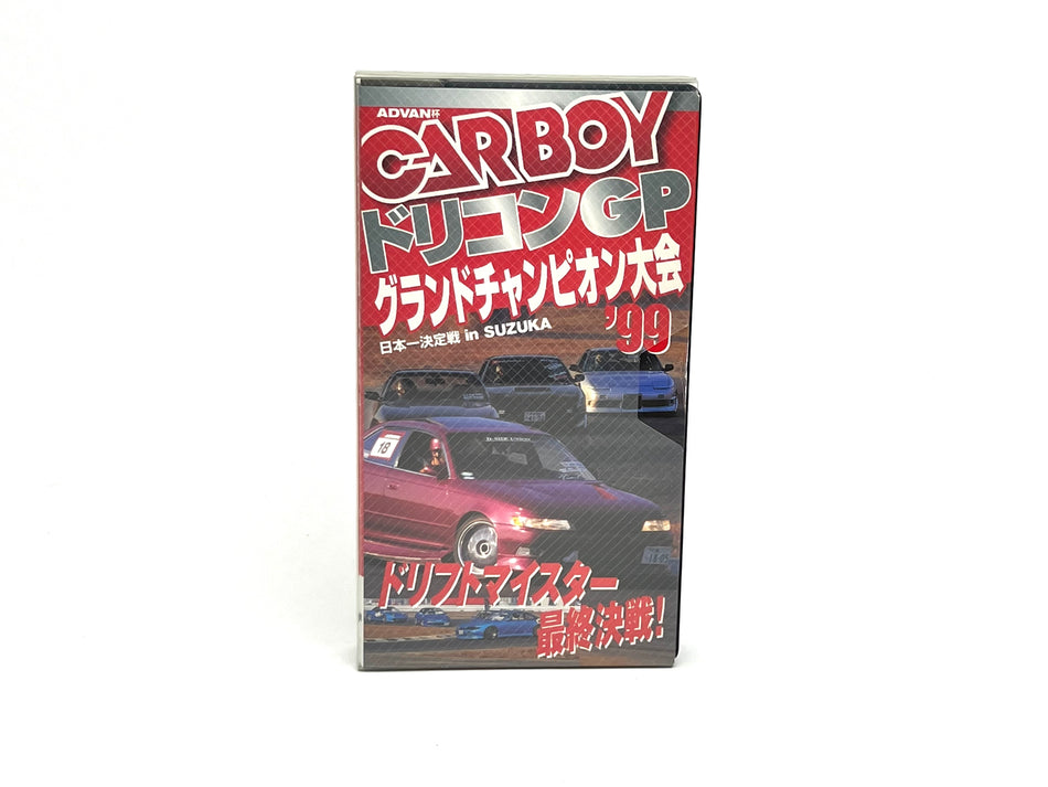 Carboy VHS: Vol.8