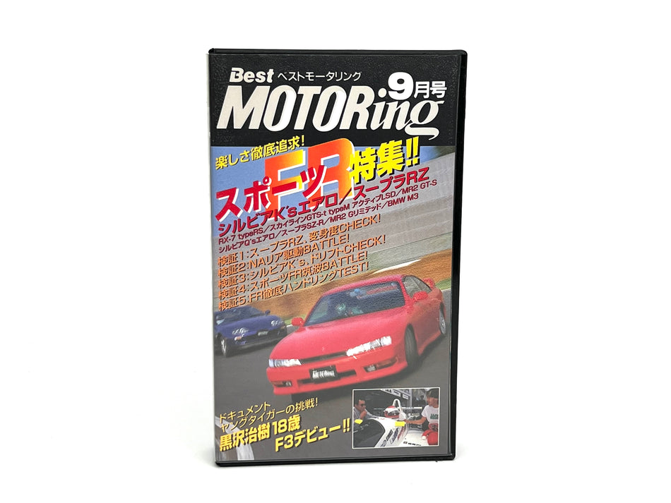 Best Motoring VHS: Vol.9