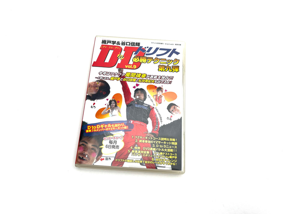 DtoD DVD: Vol.9