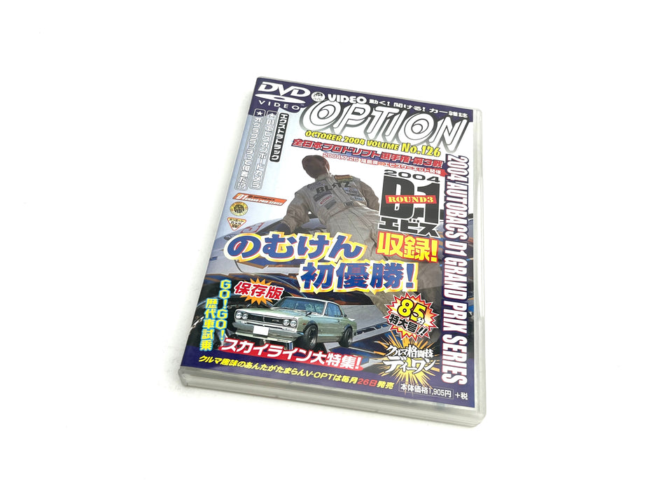 Option DVD: 2004 Vol.126