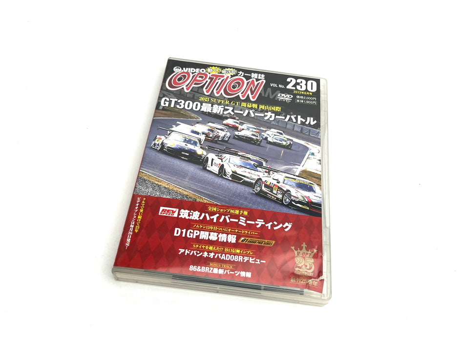 Option DVD: 2013 Vol.230