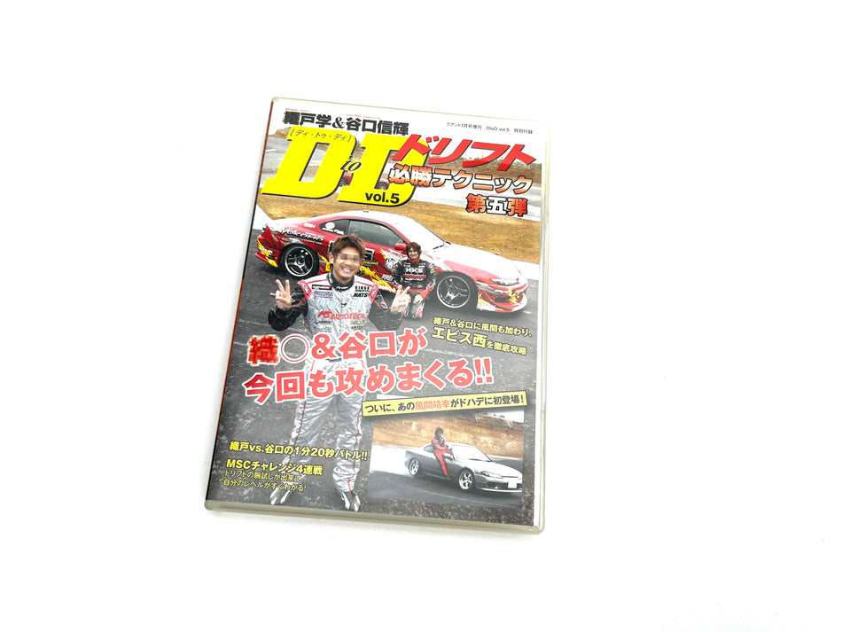 DtoD DVD: Vol.5
