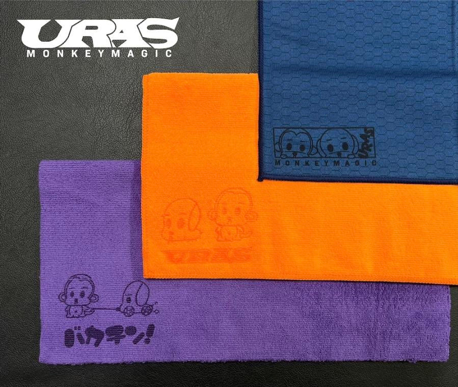 Uras Wash Towel Set