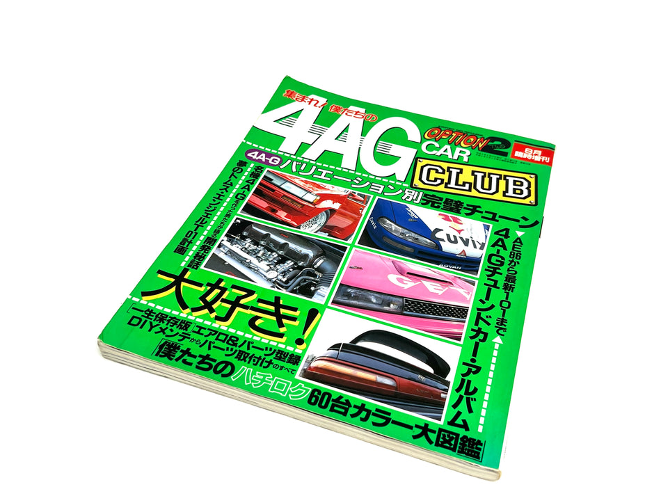 Option 2 4A-G Car Club Magazine