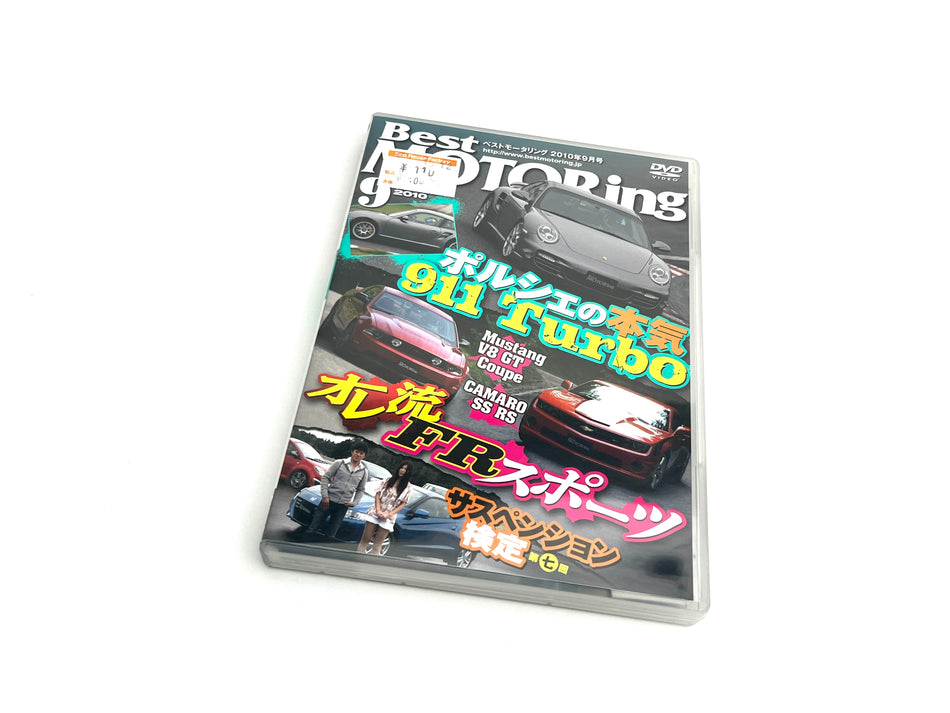 Best Motoring DVD: September 2010