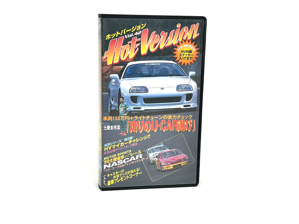 Hot Version VHS: Vol.42