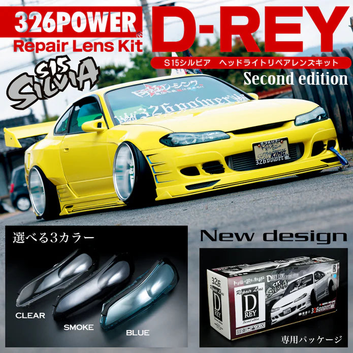 326POWER D-REY Headlight Lens Covers for Nissan S15