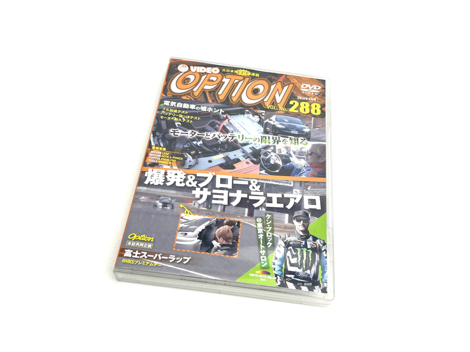 Option DVD: 2018 Vol.288