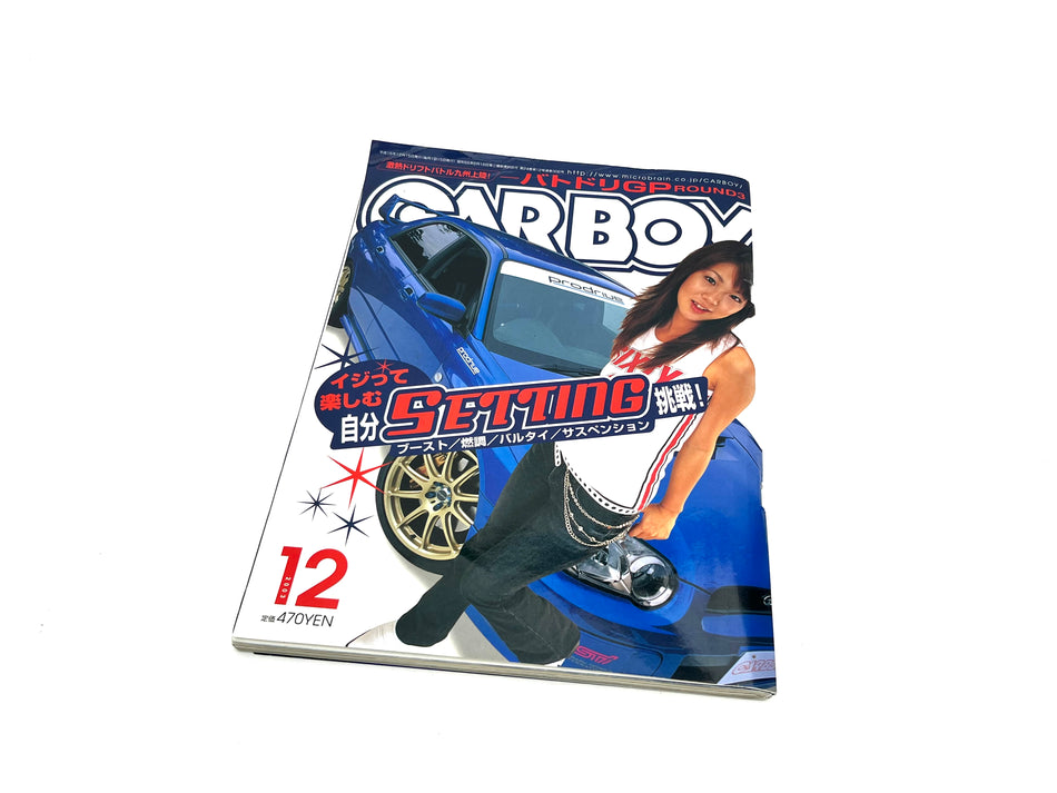 Carboy Magazine December 2003 *DAMAGED
