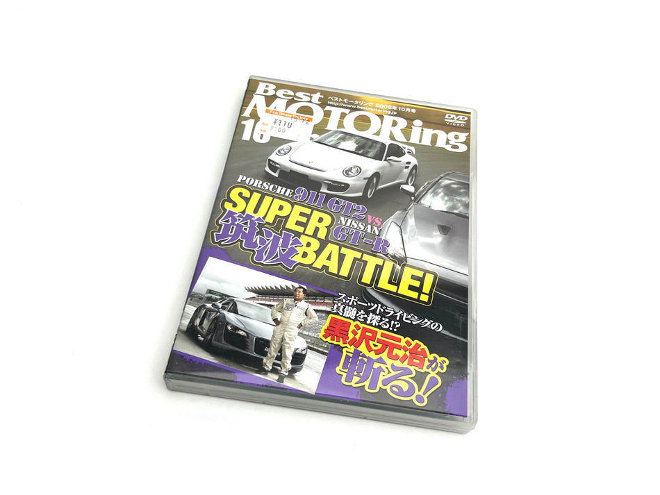 Best Motoring DVD: October 2008
