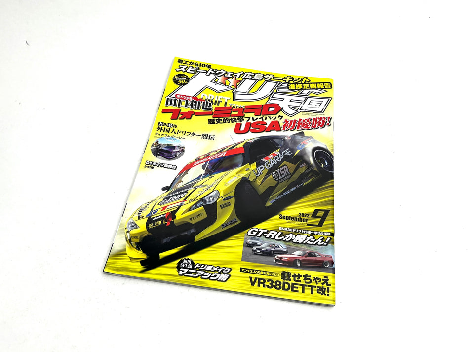Drift Tengoku Magazine September 2022