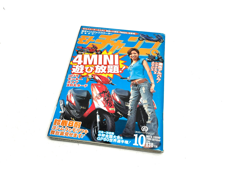 Moto Champ Magazine October 2005