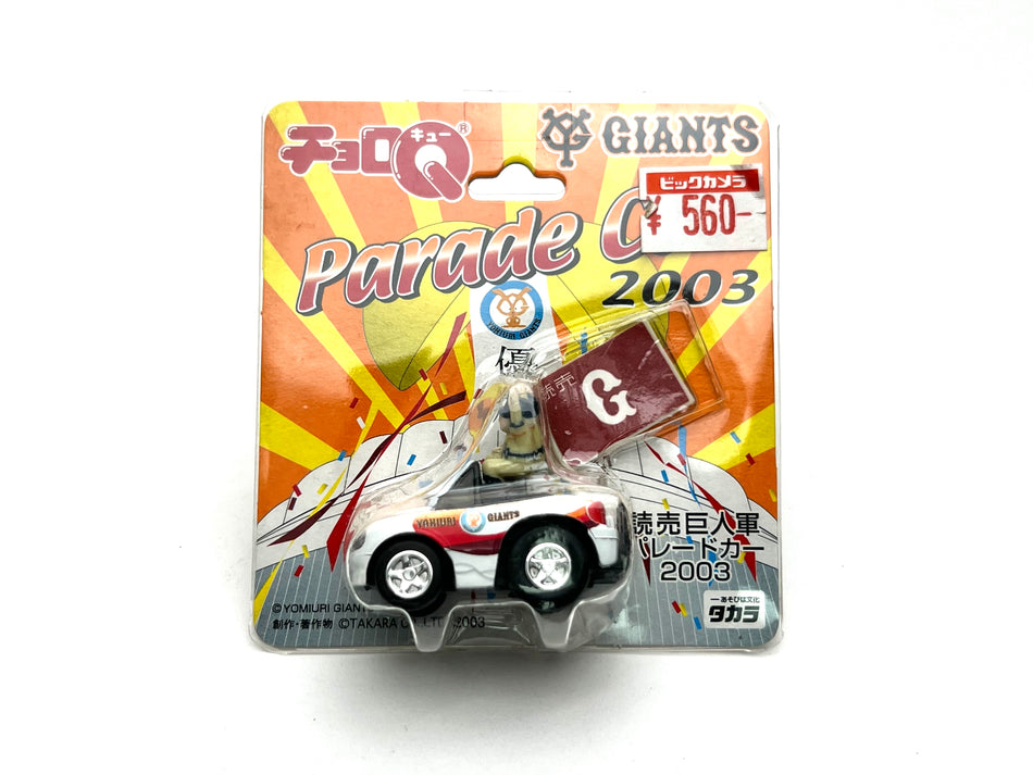 Choro-Q Giants Miata Parade Car
