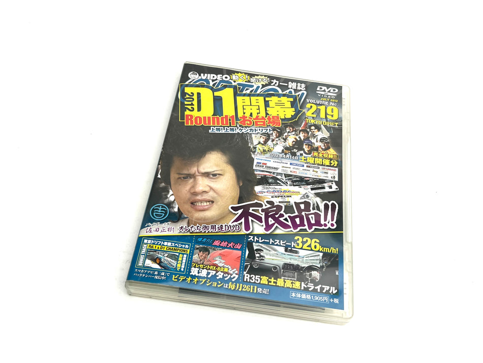 Option DVD: 2012 Vol.219