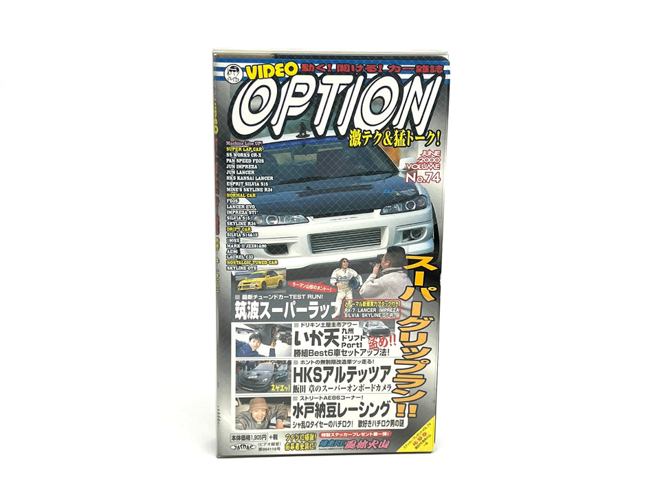 Option VHS: Vol.74