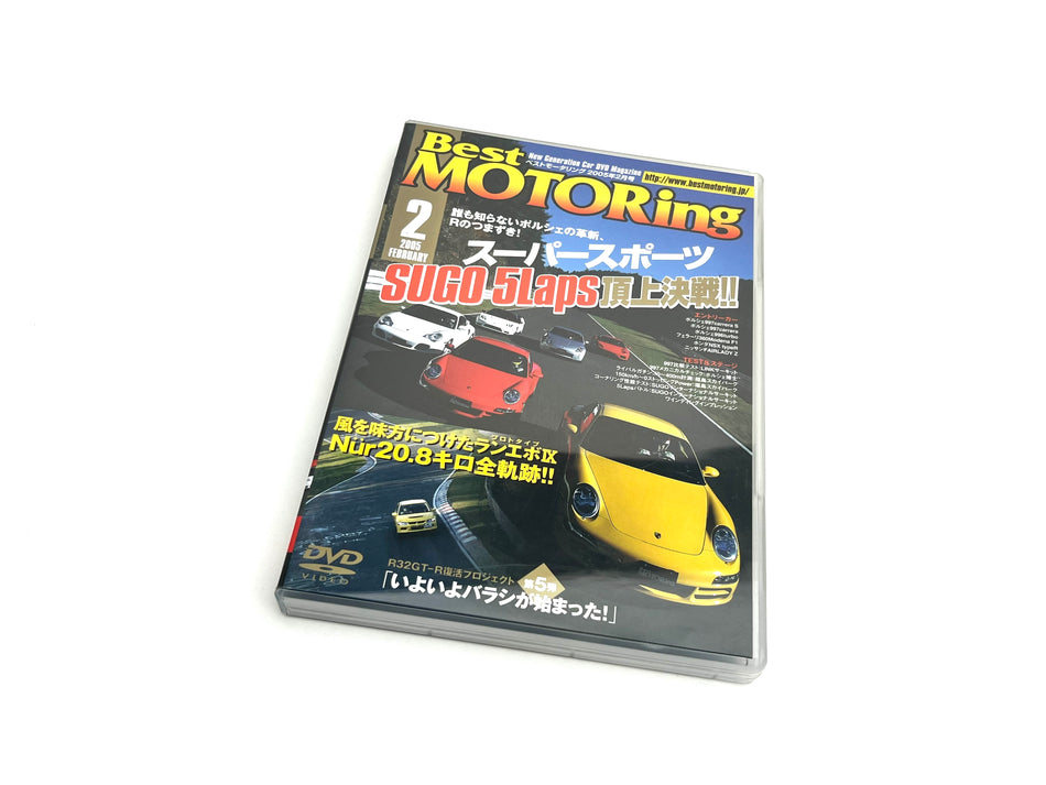 Best Motoring DVD: February 2005