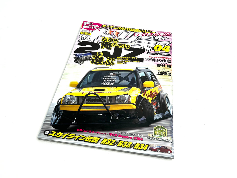 Drift Tengoku Magazine April 2016