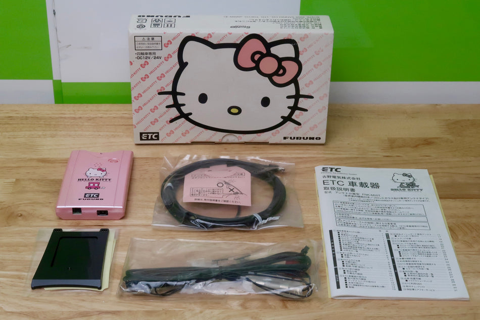 Hello Kitty ETC Reader