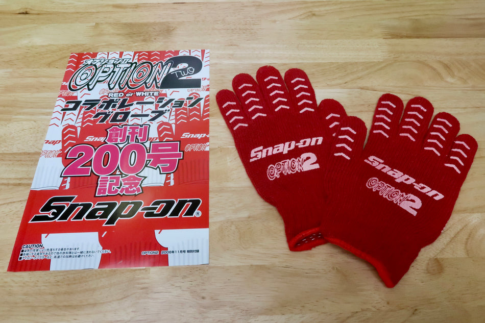 Option 2 x Snap On Gloves