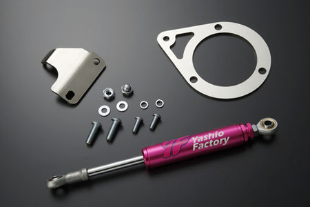 Yashio Factory Engine Torque Damper - SR20