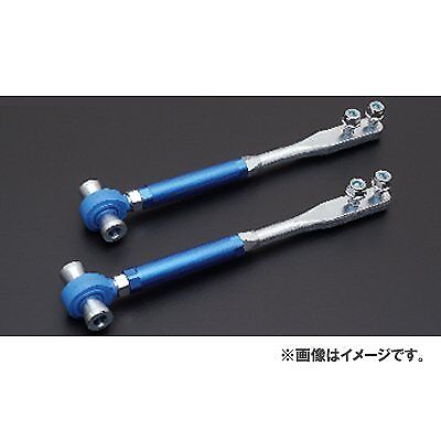 Cusco Adjustable Tension Rod Arms S13-Z32 240SX-300ZX