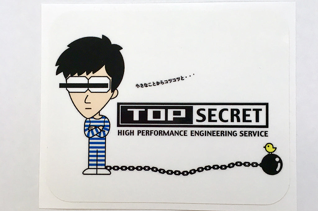 Top Secret Smoky Sticker