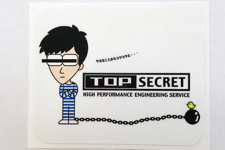 Top Secret Smoky Sticker